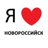 НОВОРОССИЙСК