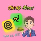 Cheap Meal 🍱|Рефанд Delivery club/Яндекс еда - Telegram канал