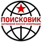 Поисковик ЗВИ