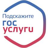 Подскажите | Пособия