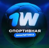 Вне Игры | 1win⚽️