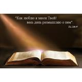 Проповеди МСЦ ЕХБ - Telegram канал