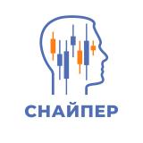 Снайпер| Мир Трейдинга