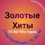 Музыка Золотые Хиты 80-90х