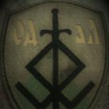 Омерзительная 8