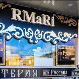 Сумки Бижутерия от Руслана