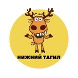 Нижний Тагил | События | Подслушано — Telegram канал