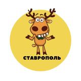 Ставрополь | События | Подслушано