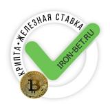 КРИПТА | ЖЕЛЕЗНАЯ СТАВКА