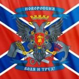 Беженцы в России