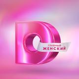 Телеканал Домашний