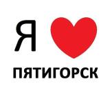 Пятигорск Новости Вакансии Работа