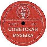 Старые песни🎼