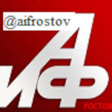Новости Ростова/АиФ-Ростов