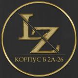 LORENZO 2А-26 корпус Б