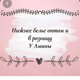 🖤Victoria_s_secret❤️ Оптом