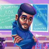 Руслан Гладенко