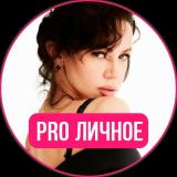 Вера Красивая про душевное здоровье — Telegram канал