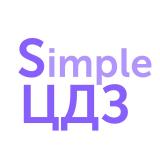 SimpleЦДЗ: ОТВЕТЫ ЦДЗ | МЭШ