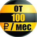 Билайн тарифы