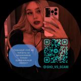 СШО Домашка 👑