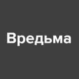 Филологичка - Telegram канал