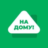На дому! | Удаленная работа & Фриланс - Telegram канал
