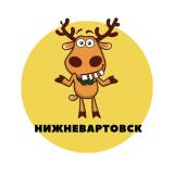 Нижневартовск | События | Подслушано