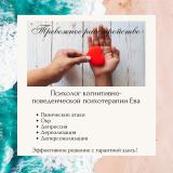 панические атаки тревожное расстройство депрессия