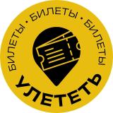 Улететь:билеты — Telegram канал