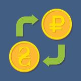 Обмен Гривны на Рубли UAH/RUB