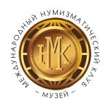 Музей нумизматики МНК