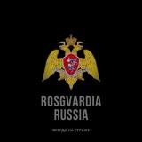 ROSGVARDIA_RUSSIA Z