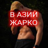 Чо там сегодня в Азии 🦋 Новости BTS BLACKPINK TXT Stray Kids MONSTA X NewJeans LE SSERAFIM EXO BIGBA