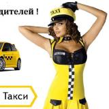 Уфа-Стерлитамак Подключение к Яндекс такси 🚕 Автокурьеров -пеших курьеров