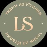 LoScampolo Ткани Италии