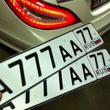 Авто Номера купить Красивые, блатные гос номера автономера — Telegram канал