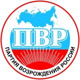 Партия Возрождения России