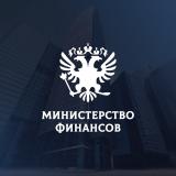 Министерство Финансов • Бизнес и Деньги