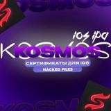 Тик ток мод на айфон | Scarlet