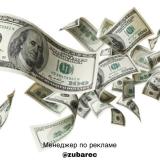 Фриланс и Удаленка | Советы — Telegram канал