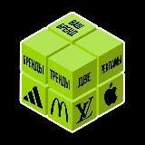 Бренды, тренды, две рекламы — Telegram канал