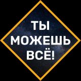 ✨ Закон Притяжения✨Аффирмации и Медитации АСМР