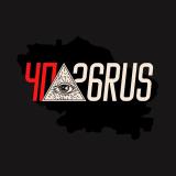 ❗️ЧП СТАВРОПОЛЬ