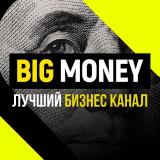 Бизнес | Большие деньги - Telegram канал