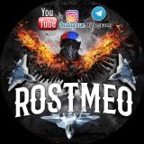 ROSTMEO - Telegram канал