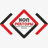 НОП.РЕКТОРЫ