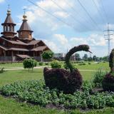 Губкин | Новости | Недвижимость