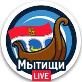 💢МЫТИЩИ.LIVE • НОВОСТИ