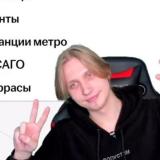 СЕМЕН РЕШАЕТ | МАТЕМАТИКА ОГЭ 2024 | УМСКУЛ